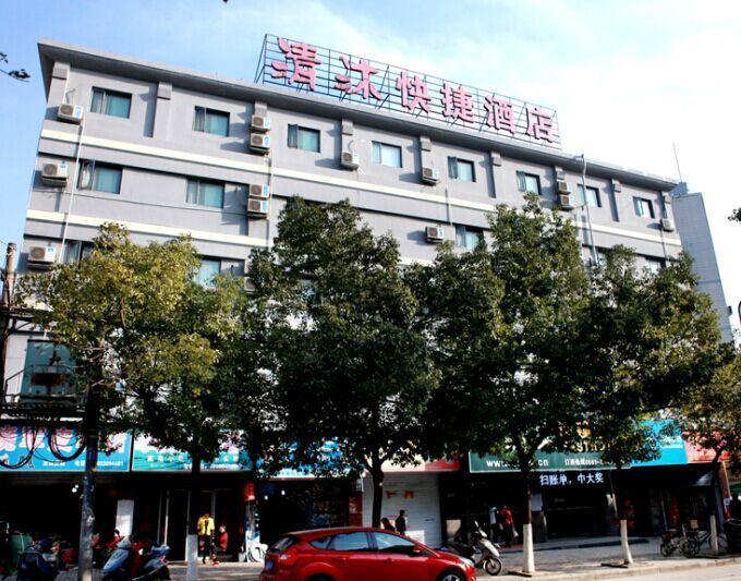 Qing Mu Hotel Xiang Yang Road Chaohu Dış mekan fotoğraf